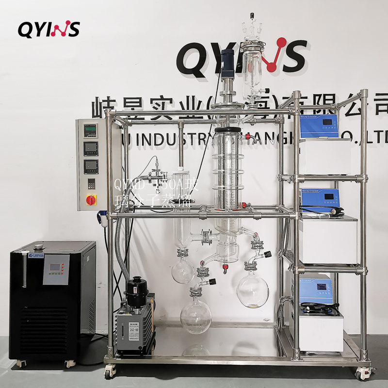 玻璃分子蒸餾QYMD-150A