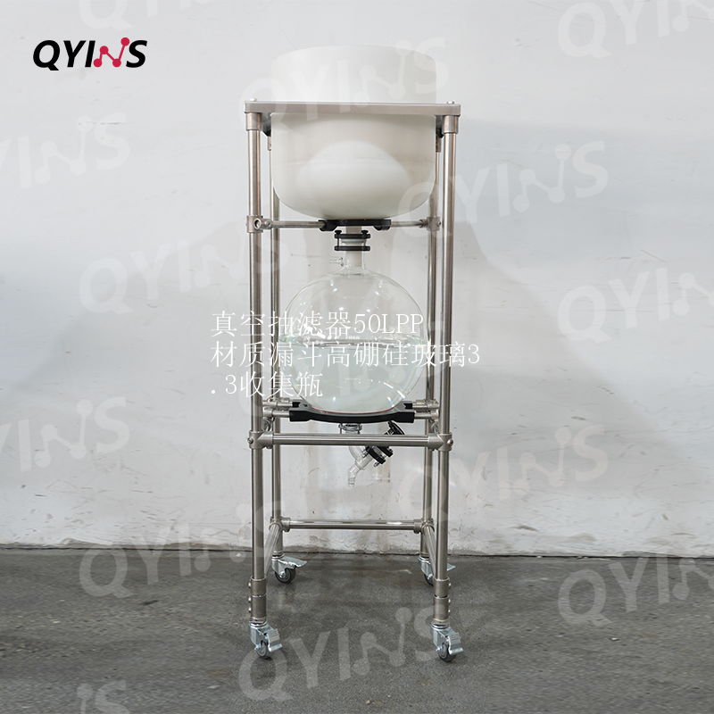真空抽濾器50LPP材質(zhì)漏斗高硼硅玻璃3.3收集瓶